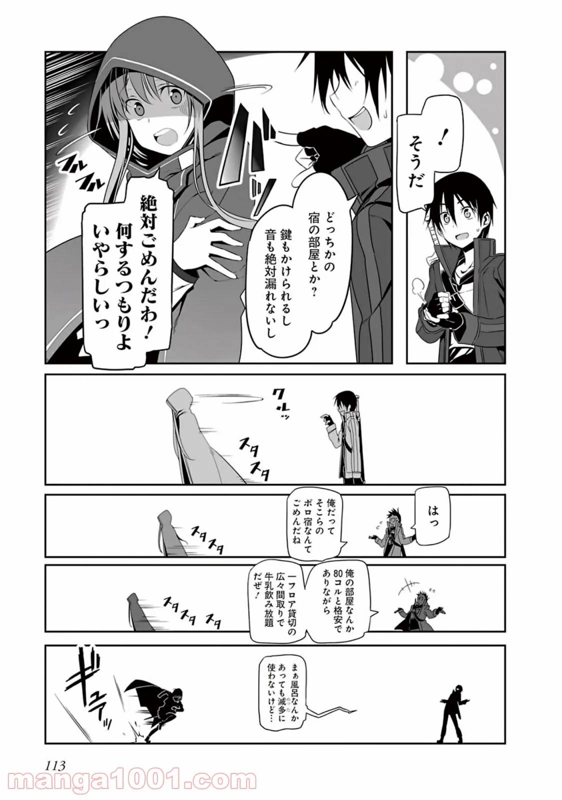 Page 48