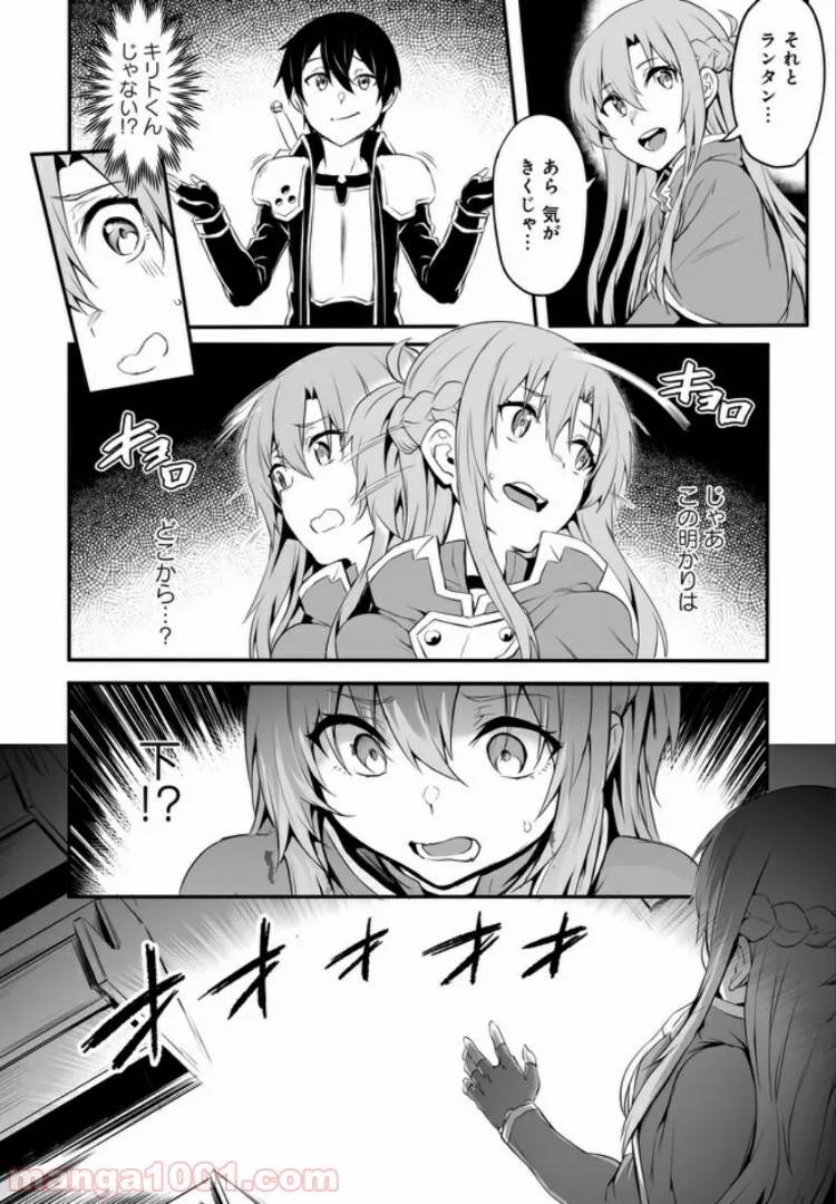 Page 53