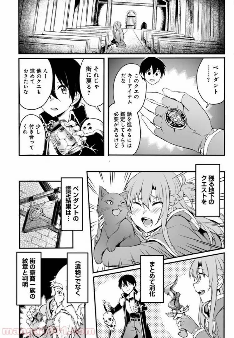 Page 59