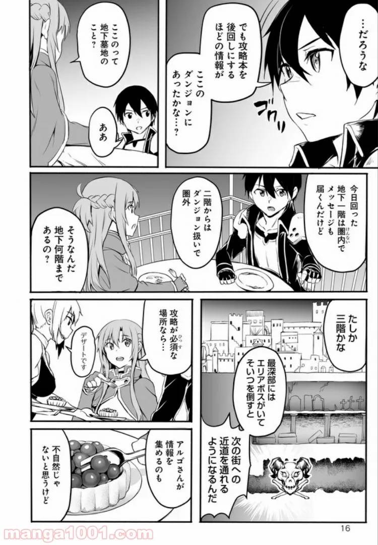 Page 65