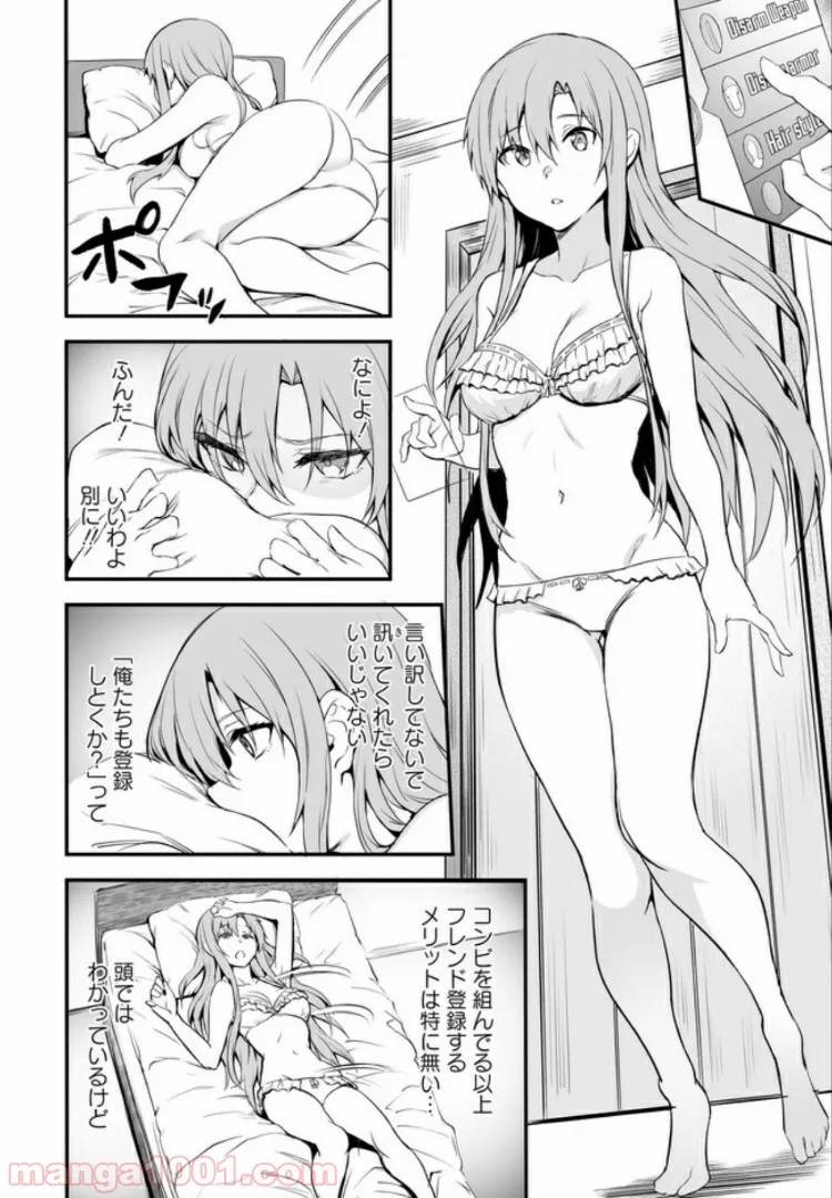 Page 67