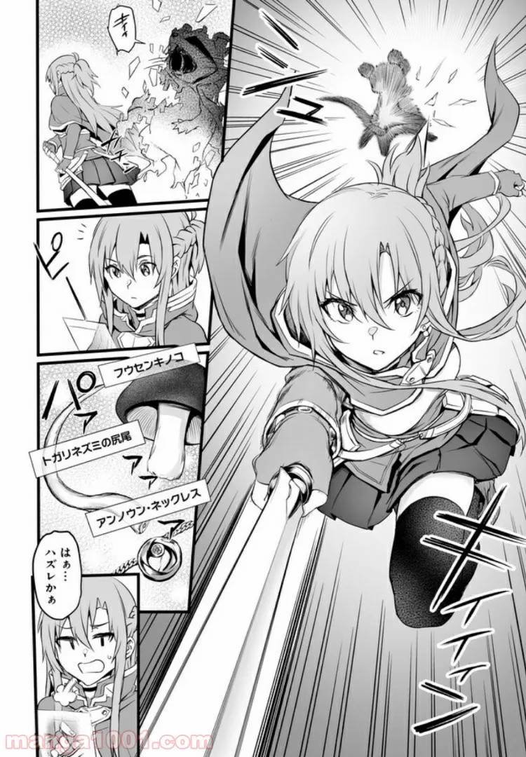 Page 41