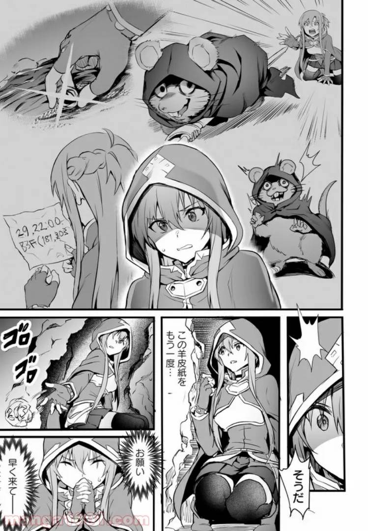 Page 56