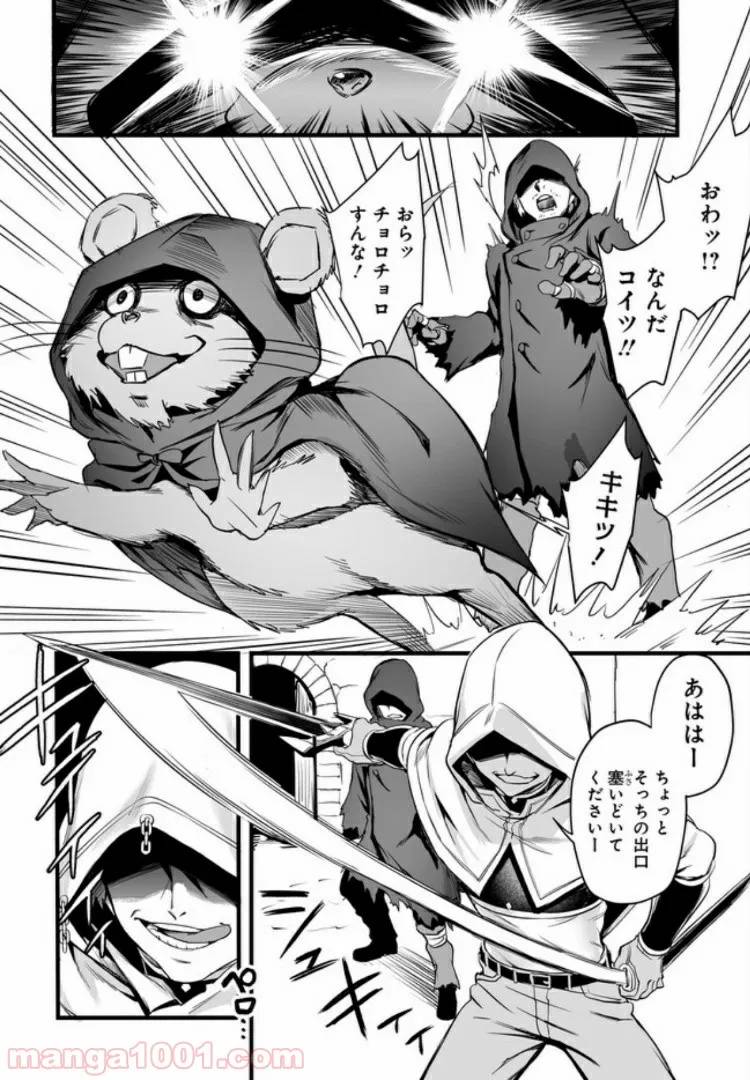 Page 57