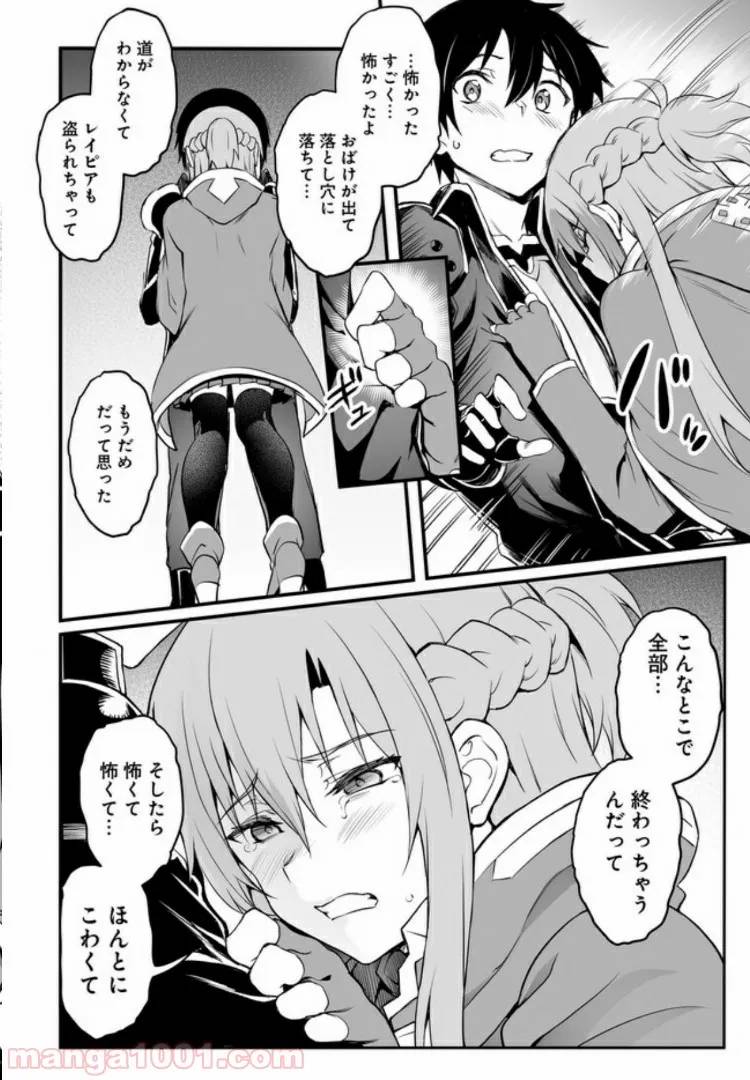 Page 53