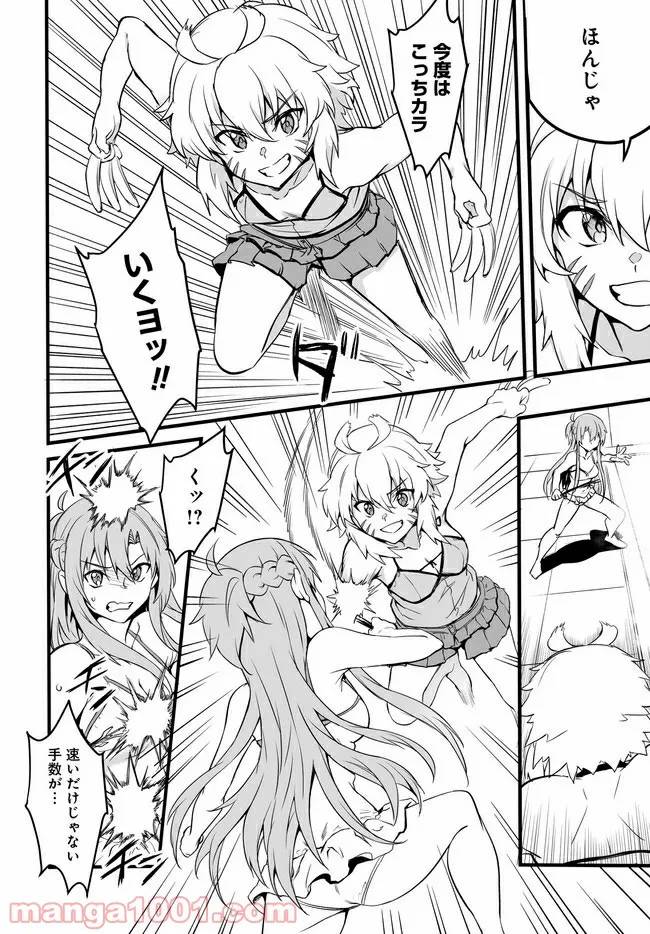Page 47