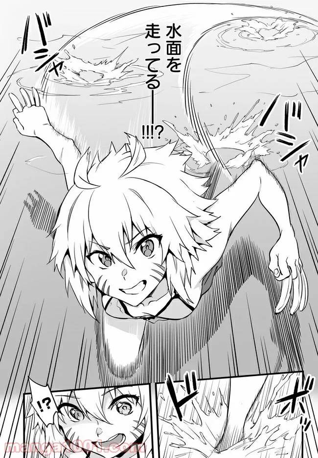 Page 51