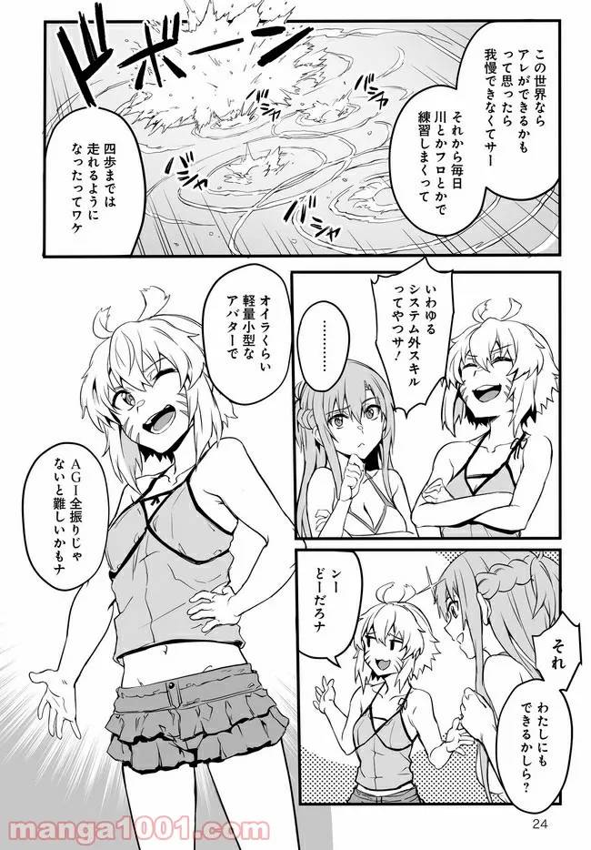 Page 55