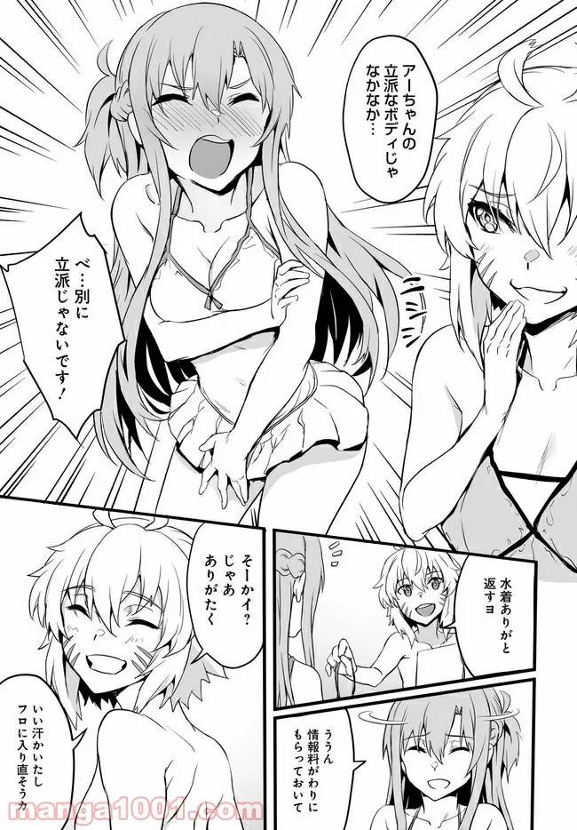 Page 56