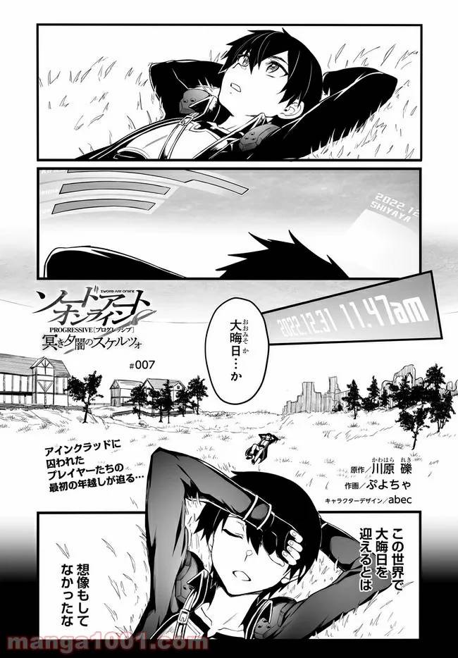 Page 0