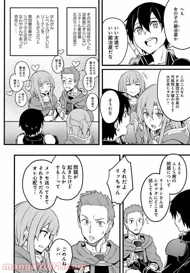 Page 44