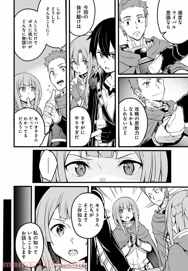 Page 48