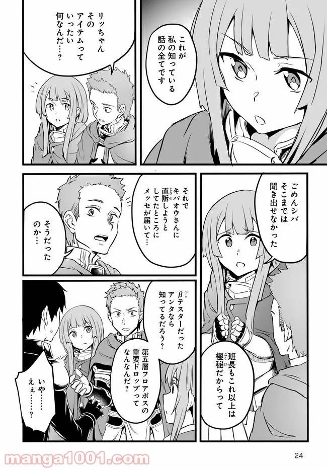 Page 50