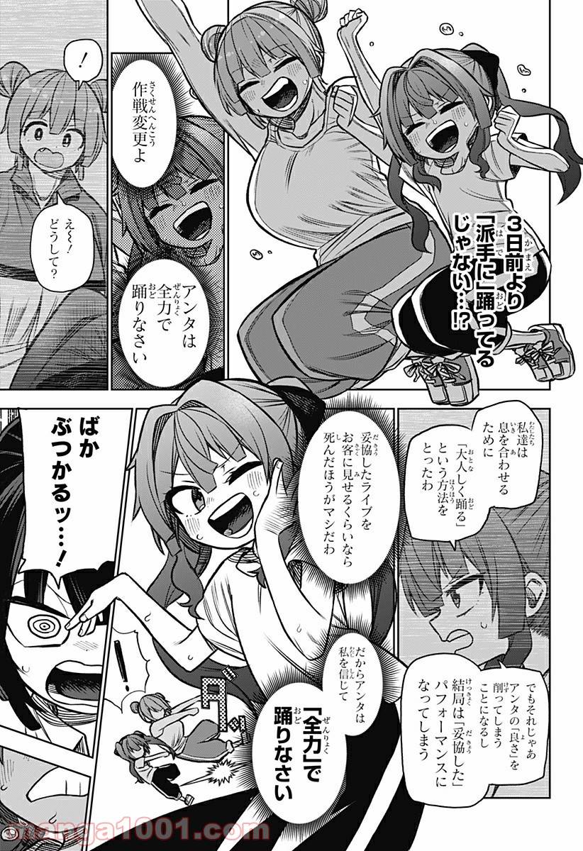 Page 50