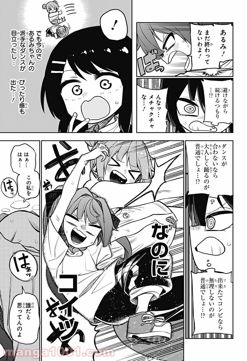 Page 52