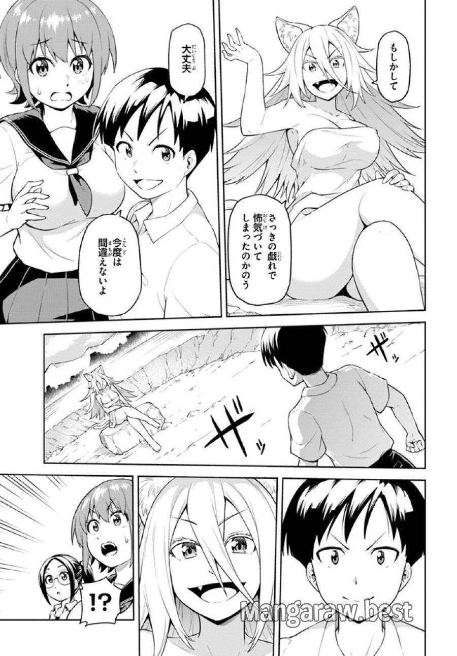 Page 42