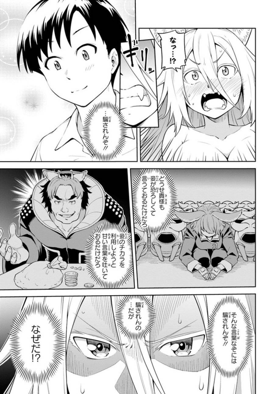 Page 58