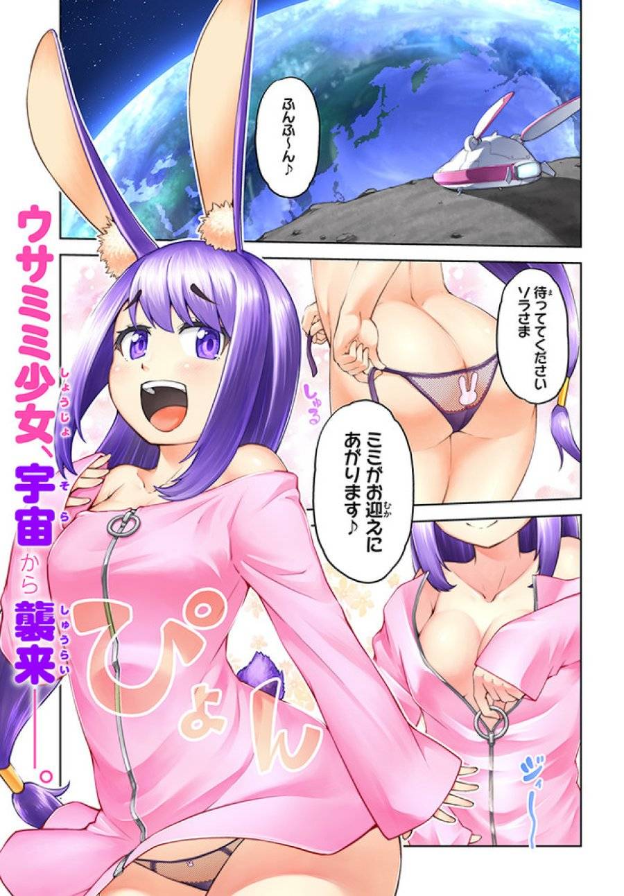 Page 0