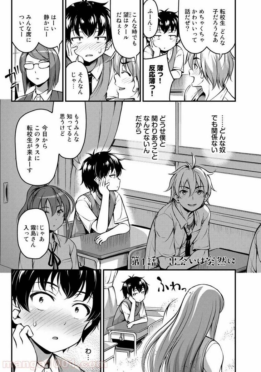 Page 0