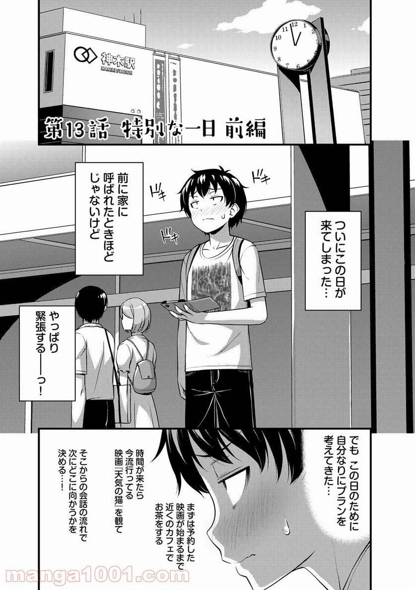 Page 0