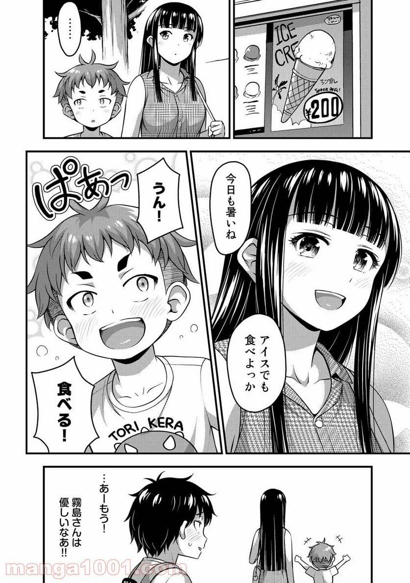 Page 0