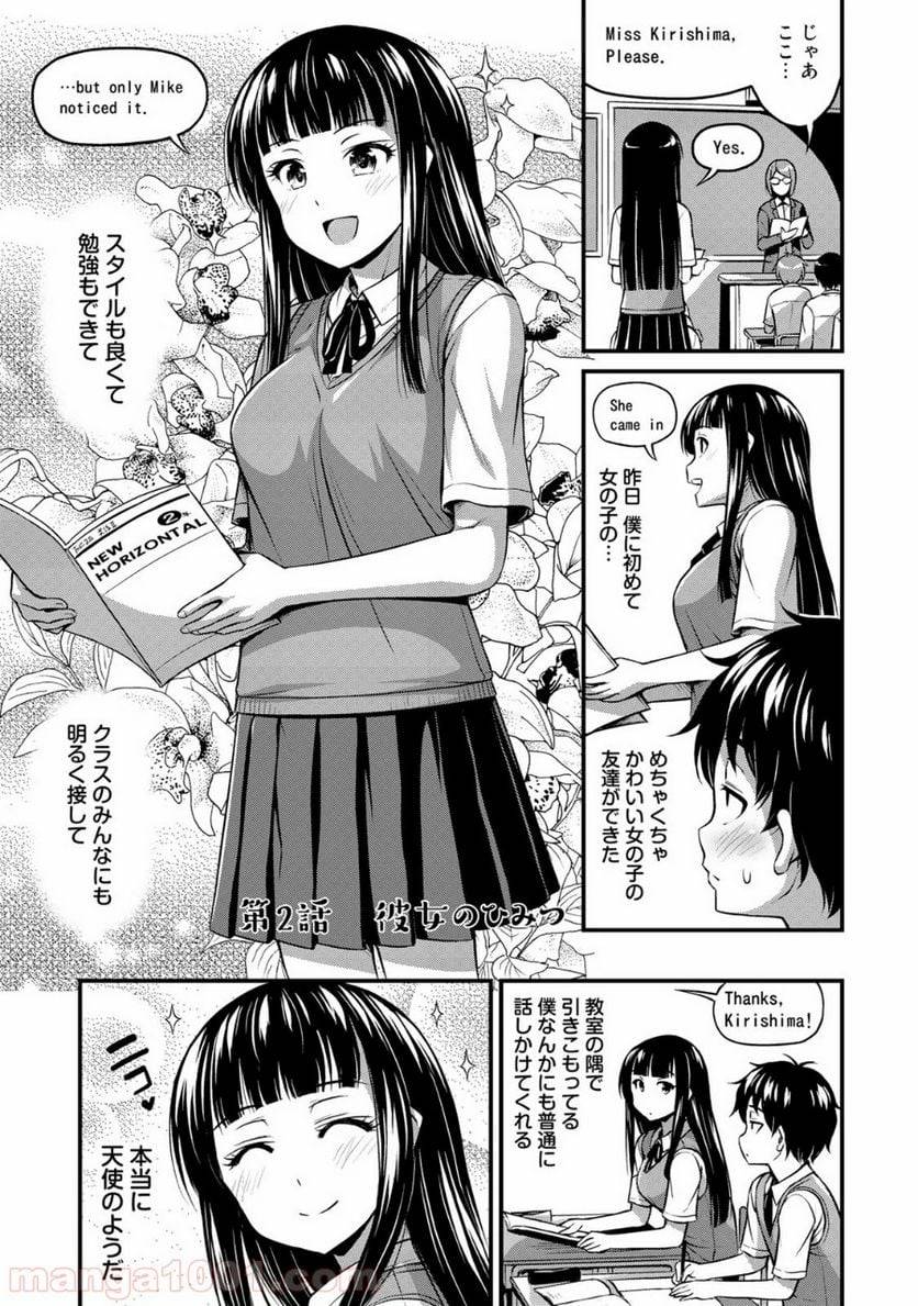 Page 0