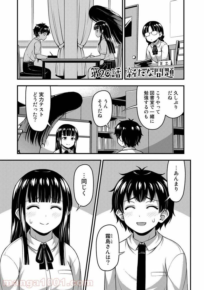 Page 0