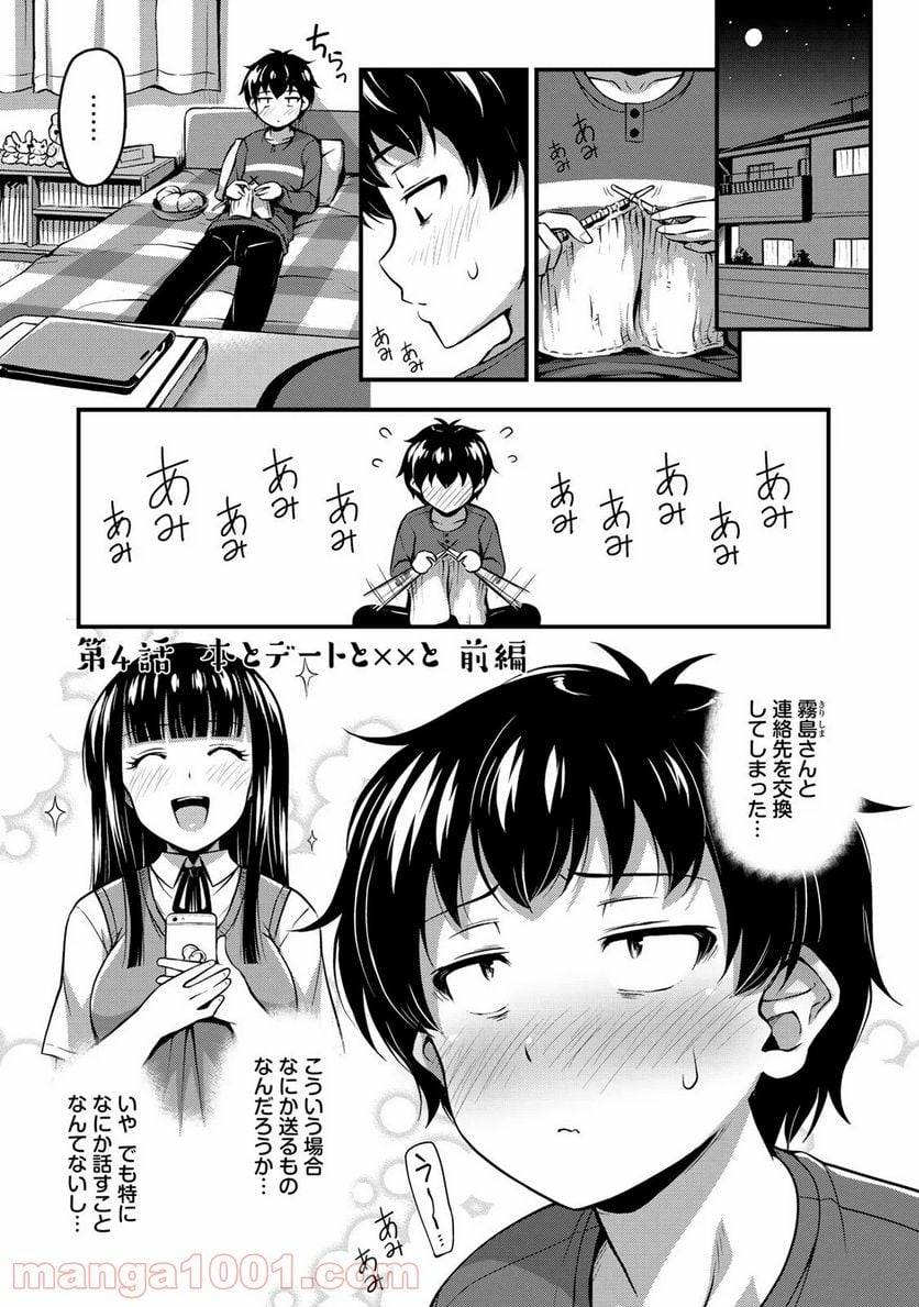 Page 0