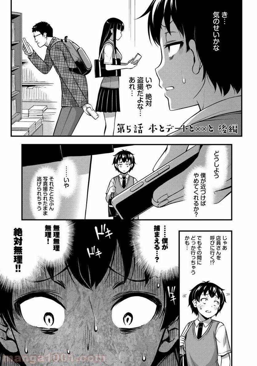 Page 0