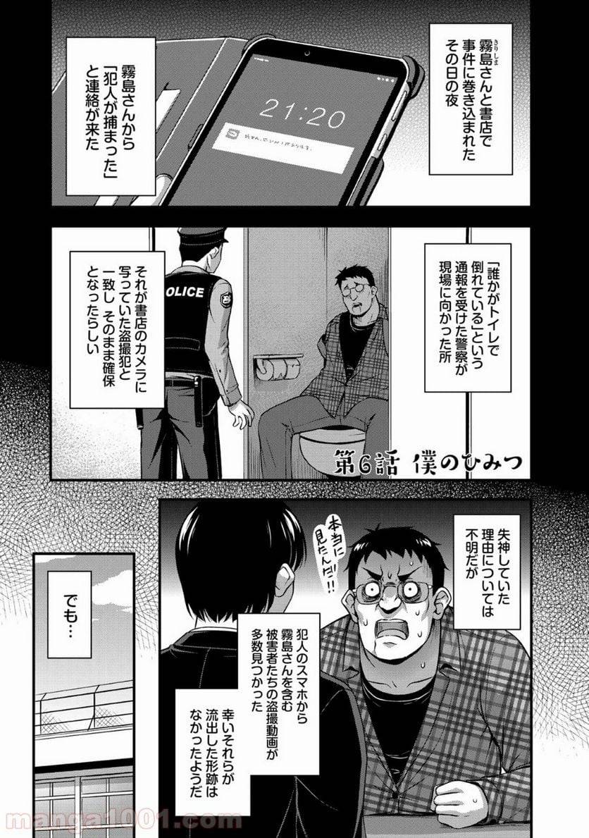 Page 0