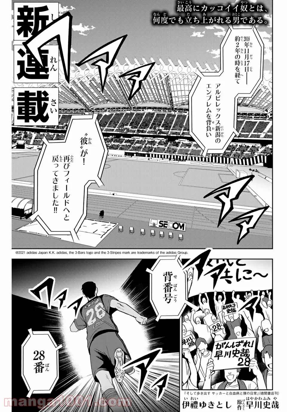 Page 0