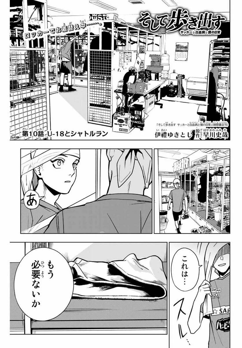 Page 0