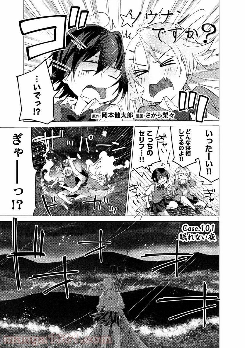 Page 0
