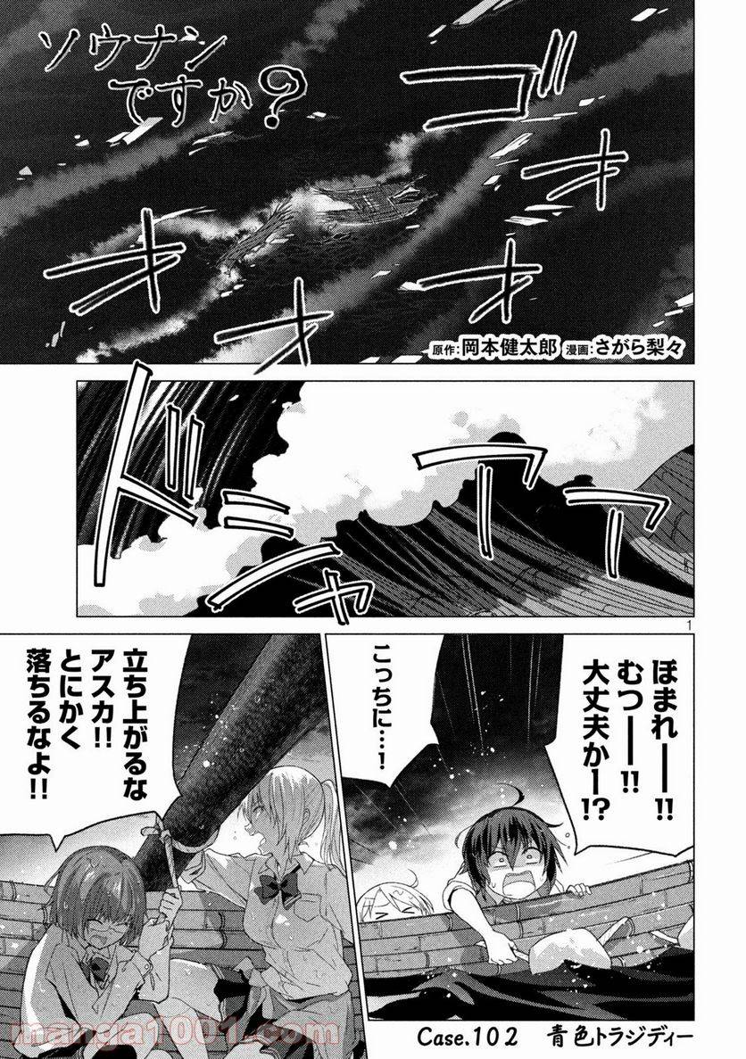 Page 0
