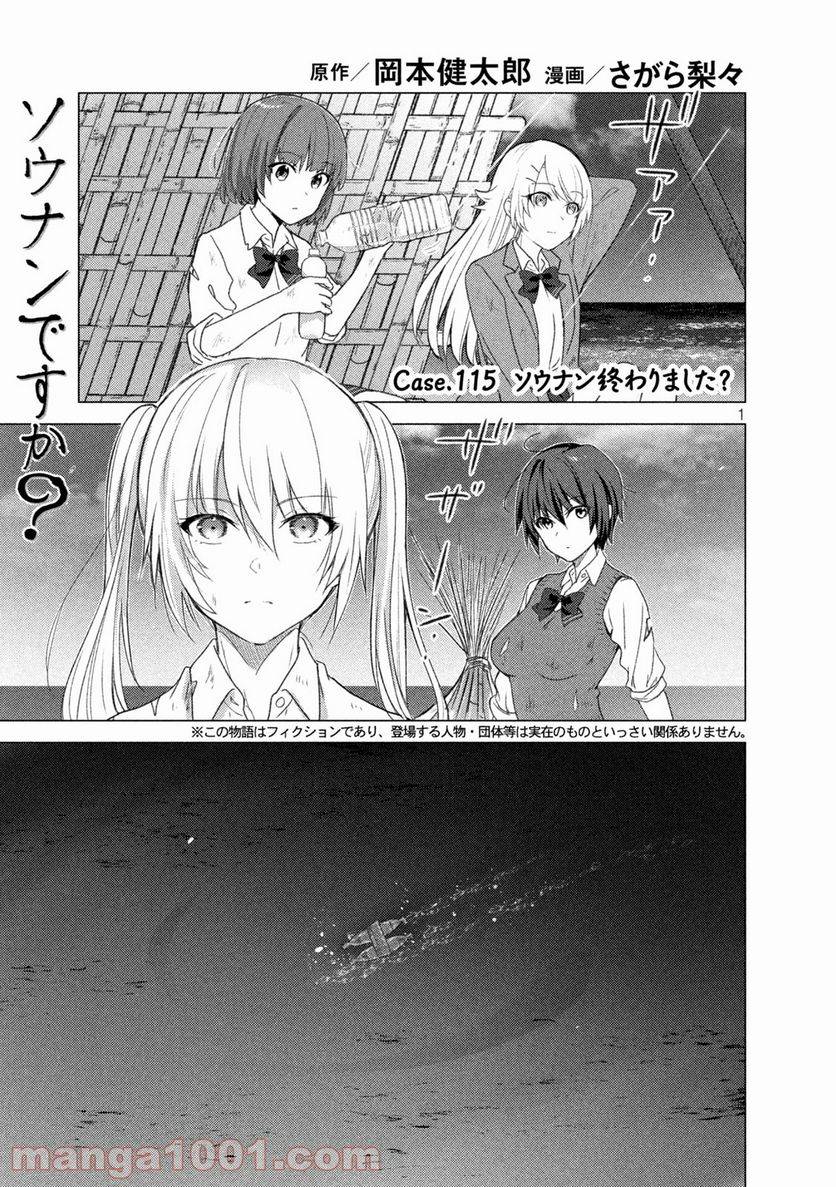 Page 0
