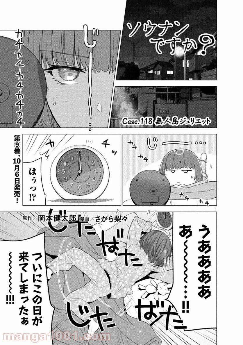 Page 0