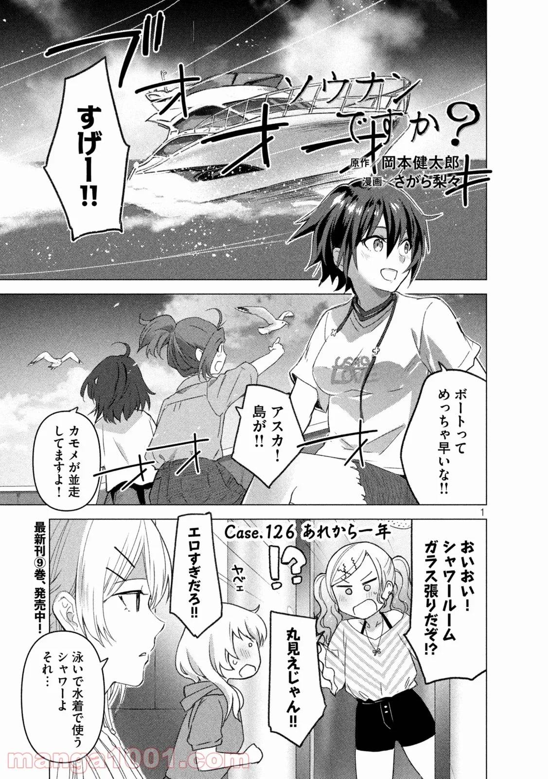 Page 0