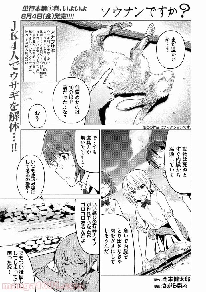 Page 0