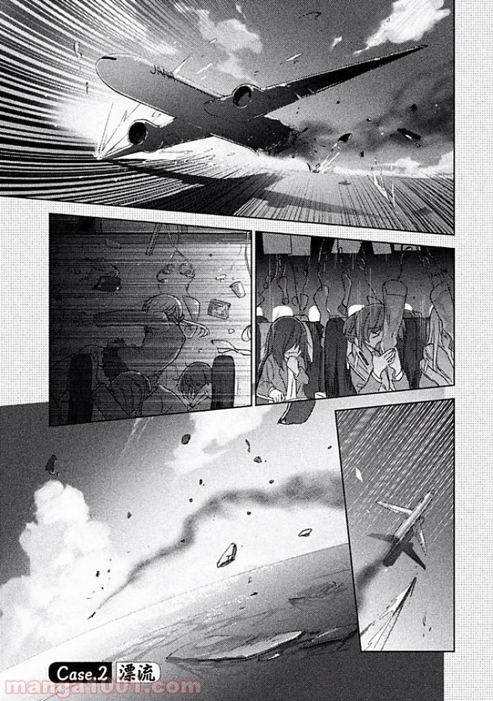 Page 0