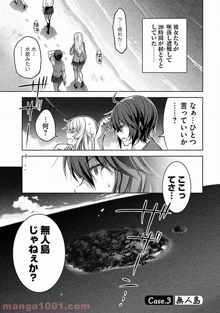 Page 0