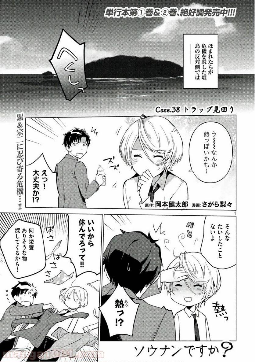 Page 0