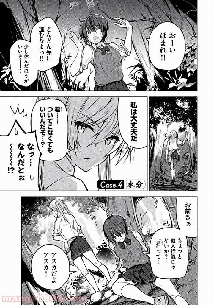 Page 0