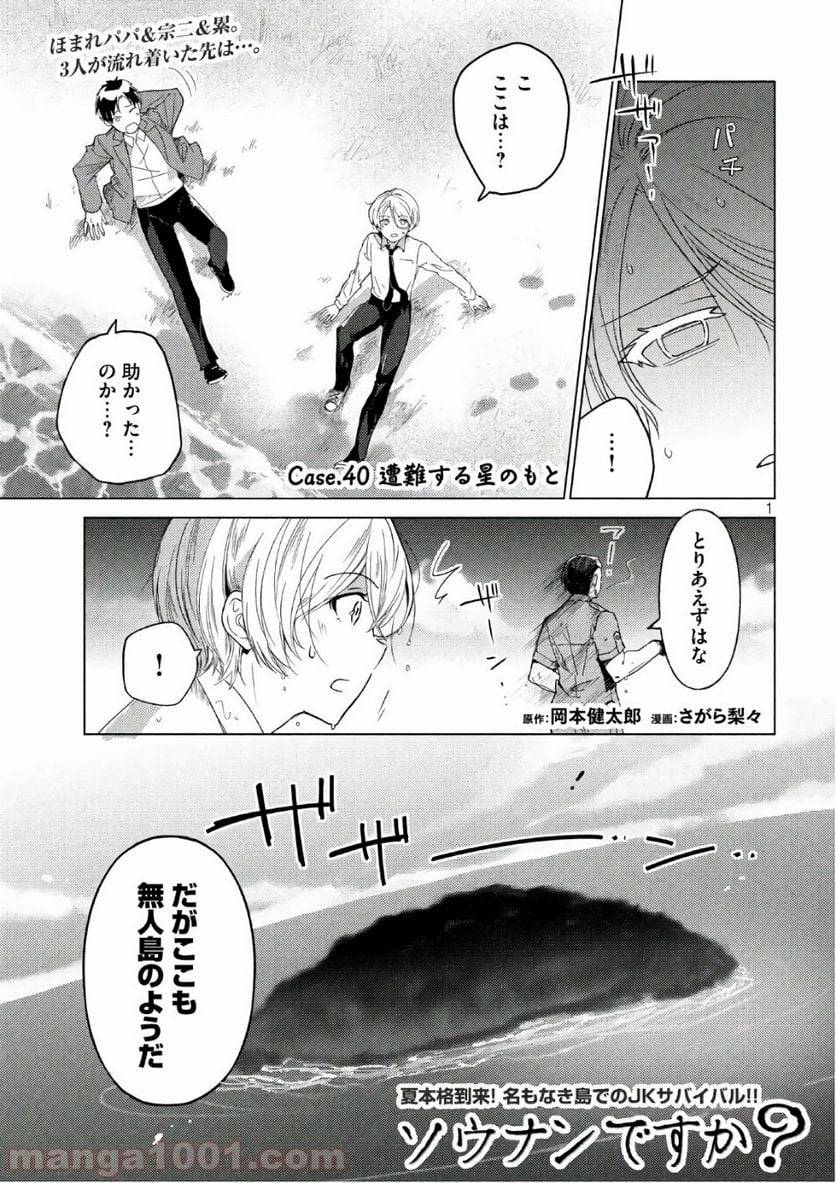 Page 0