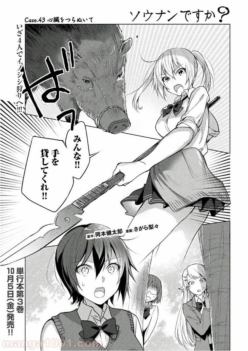Page 0