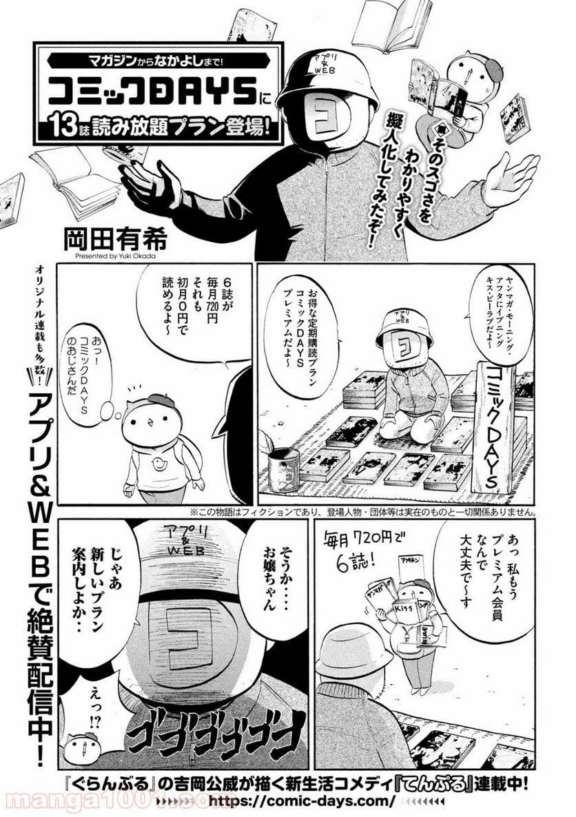 Page 0