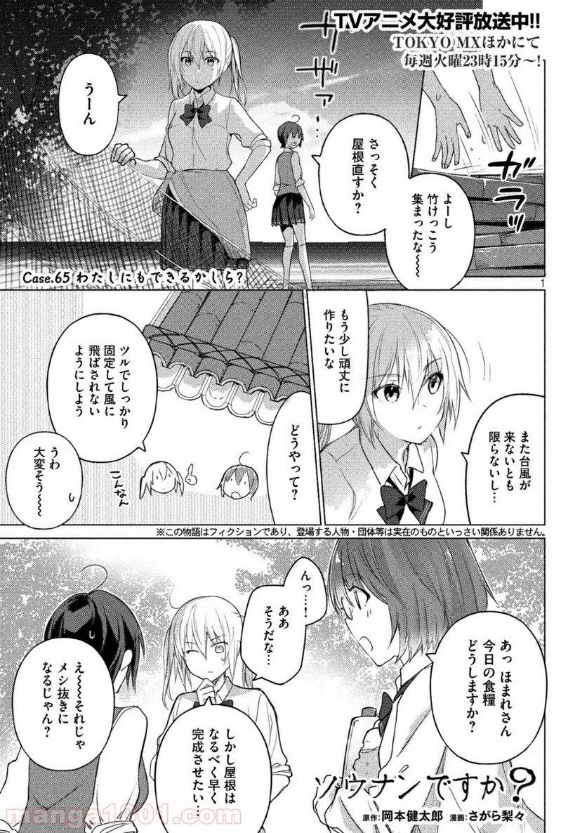 Page 0