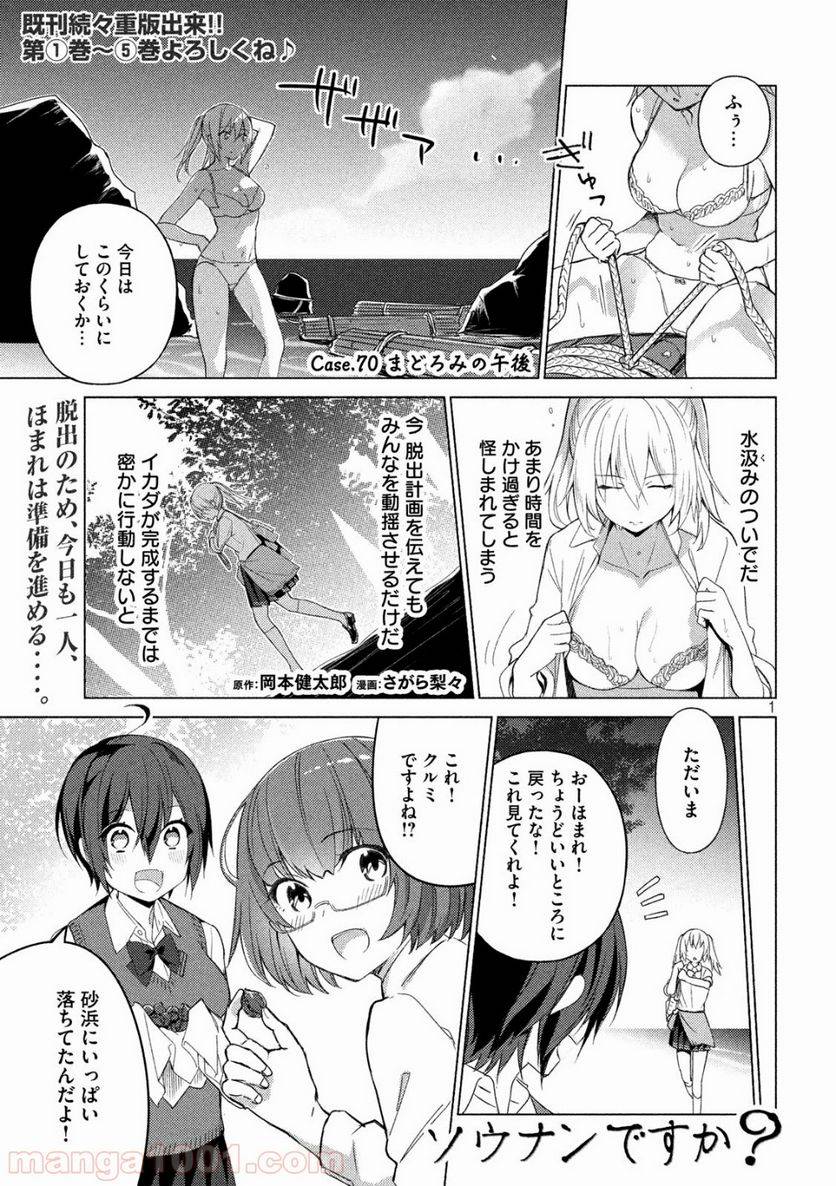 Page 0