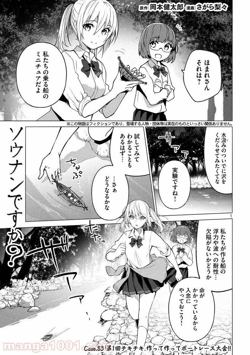 Page 0