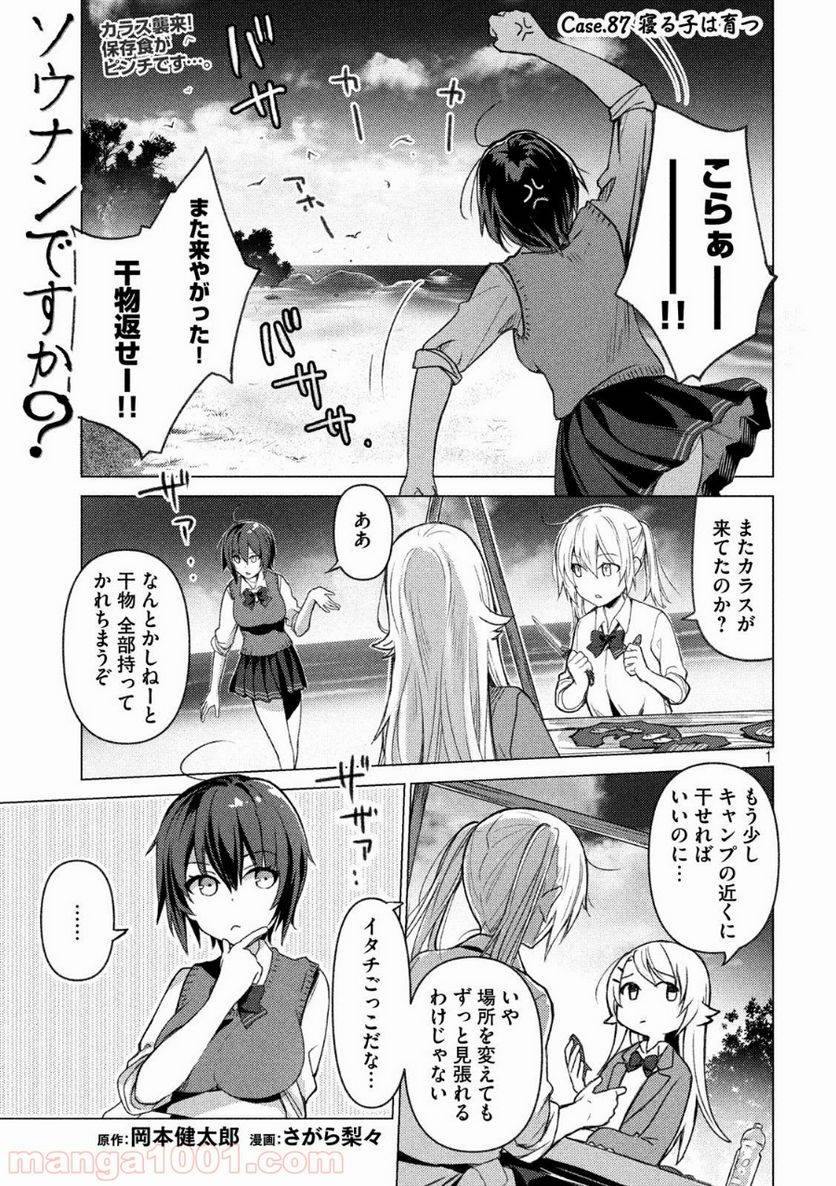 Page 0