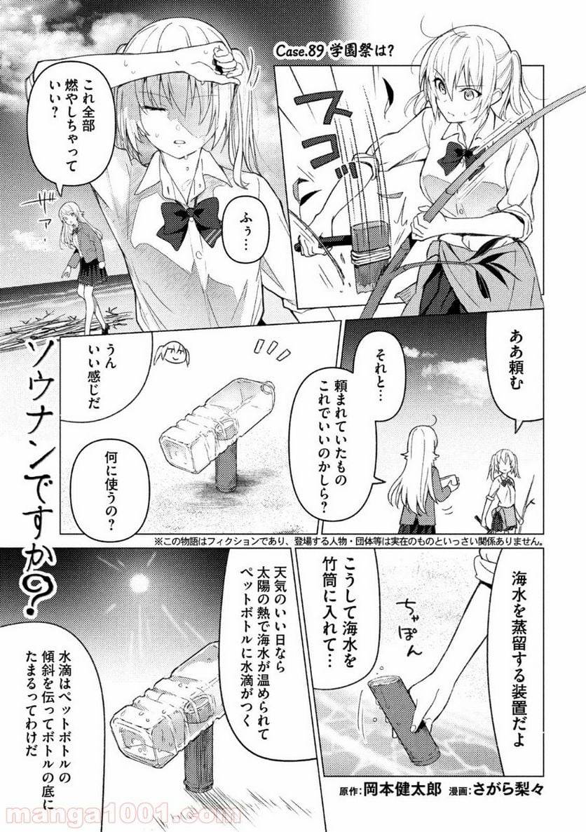 Page 0